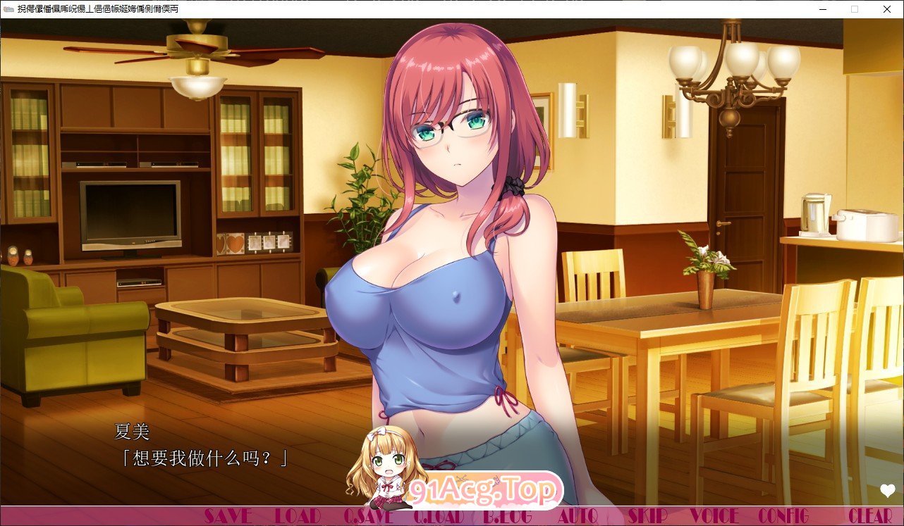 [姐系拔作ADV/汉化] 弟弟喜欢你，撒娇99小时吧  AI汉化版 [FM/百度/微云][1.3G]-第5张-游戏-风花雪月-ACG交流分享论坛
