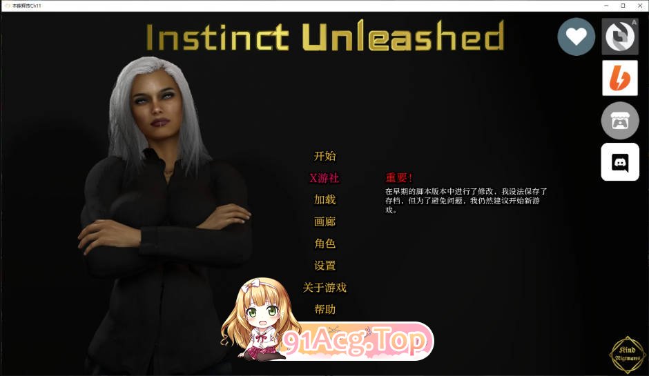 [欧美SLG/汉化/伪娘/更新]本能释放 Instinct Unleashed Ch11 AI汉化版[FM/百度/微云][PC+安卓/6G]-第1张-游戏-风花雪月-ACG交流分享论坛
