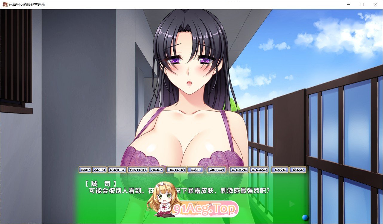 [拔作ADV/汉化]已婚妇女的侵犯管理员 AI汉化版+全CG存档[FM/百度/微云] [1.1G]