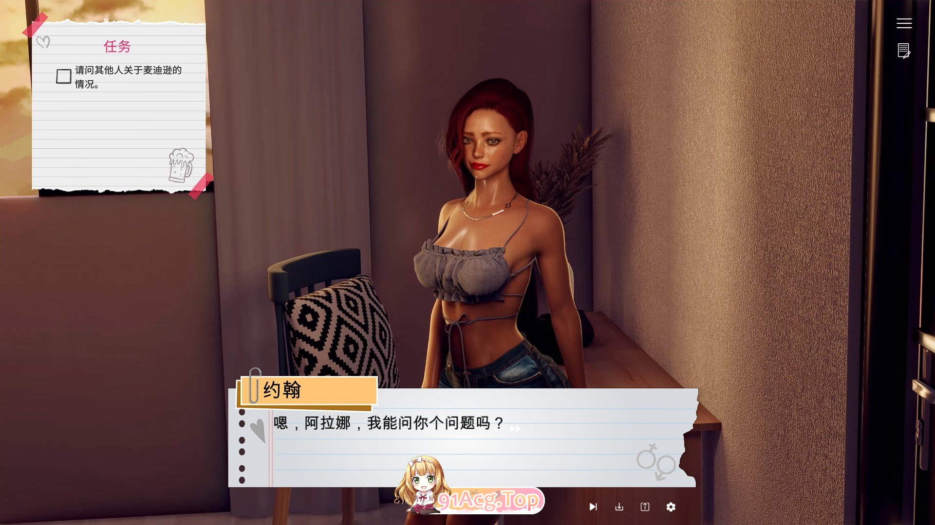 [互动SLG/中文/动态]大学性爱派对 官方中文版[FM/百度/微云][920M]