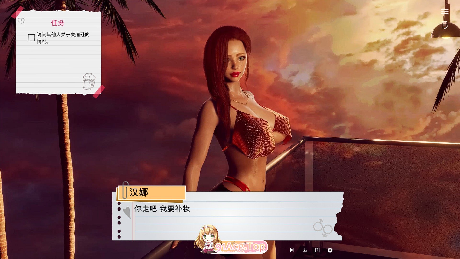 [互动SLG/中文/动态]大学性爱派对 官方中文版[FM/百度/微云][920M]
