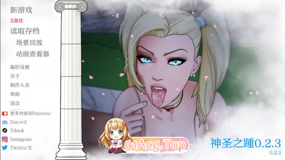[欧美SLG/汉化/更新]神圣之踵  Divine Heel 0.2.3 AI汉化版[FM/百度/微云][PC+安卓/800M]