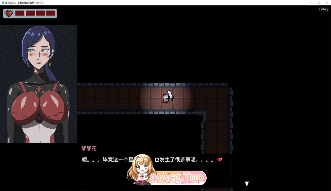 [RPG]  [迅雷云/UC/FM]妻子的变化—恶魔馈赠的异世界/妻の変化—悪魔の贈り物の異世界/官中+动态+更新 pc [795m]-第8张-游戏-风花雪月-ACG交流分享论坛