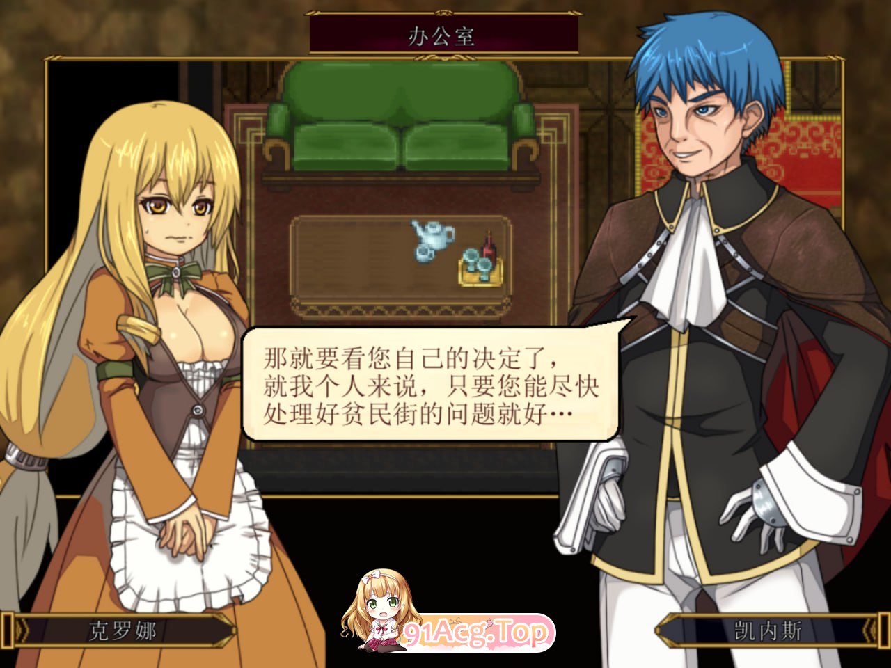 [RPG]  [迅雷云/UC/FM]虚幻寓言/FalseMyth～謀欲のサクリファイス～/官中+无码+动态 pc [560m]