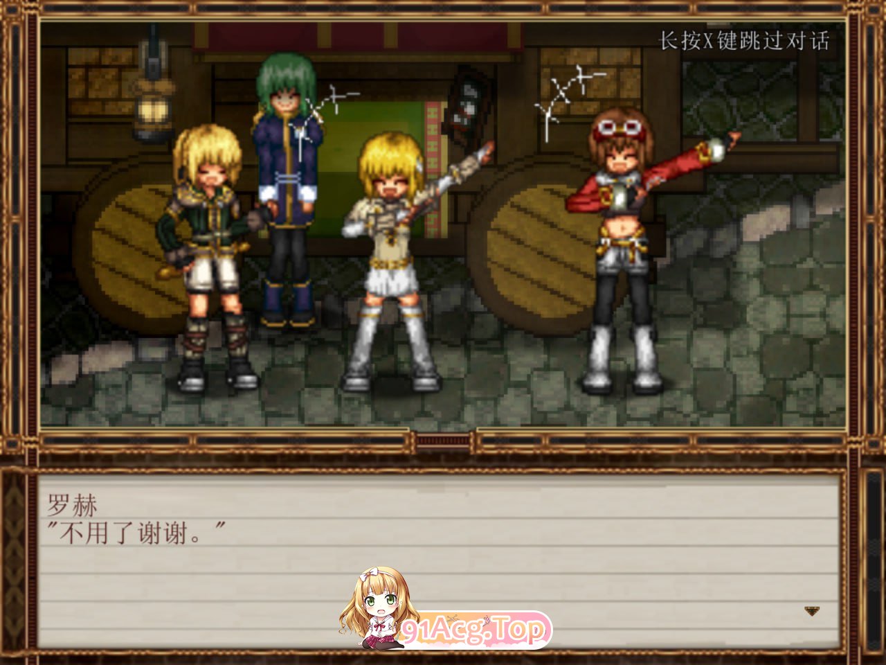 [RPG]  [迅雷云/UC/FM]虚幻寓言/FalseMyth～謀欲のサクリファイス～/官中+无码+动态 pc [560m]