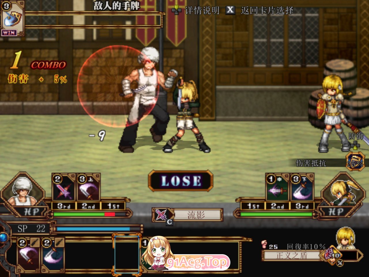 [RPG]  [迅雷云/UC/FM]虚幻寓言/FalseMyth～謀欲のサクリファイス～/官中+无码+动态 pc [560m]