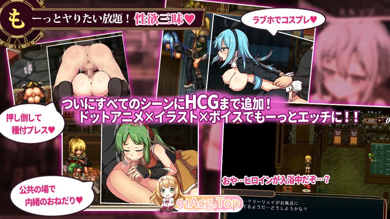 [RPG]  [迅雷云/UC/FM]虚幻寓言2 ~爱与憎的利己主义~/FalseMyth2~愛憎のエゴイズム~/AI+动态 pc [3.13G]