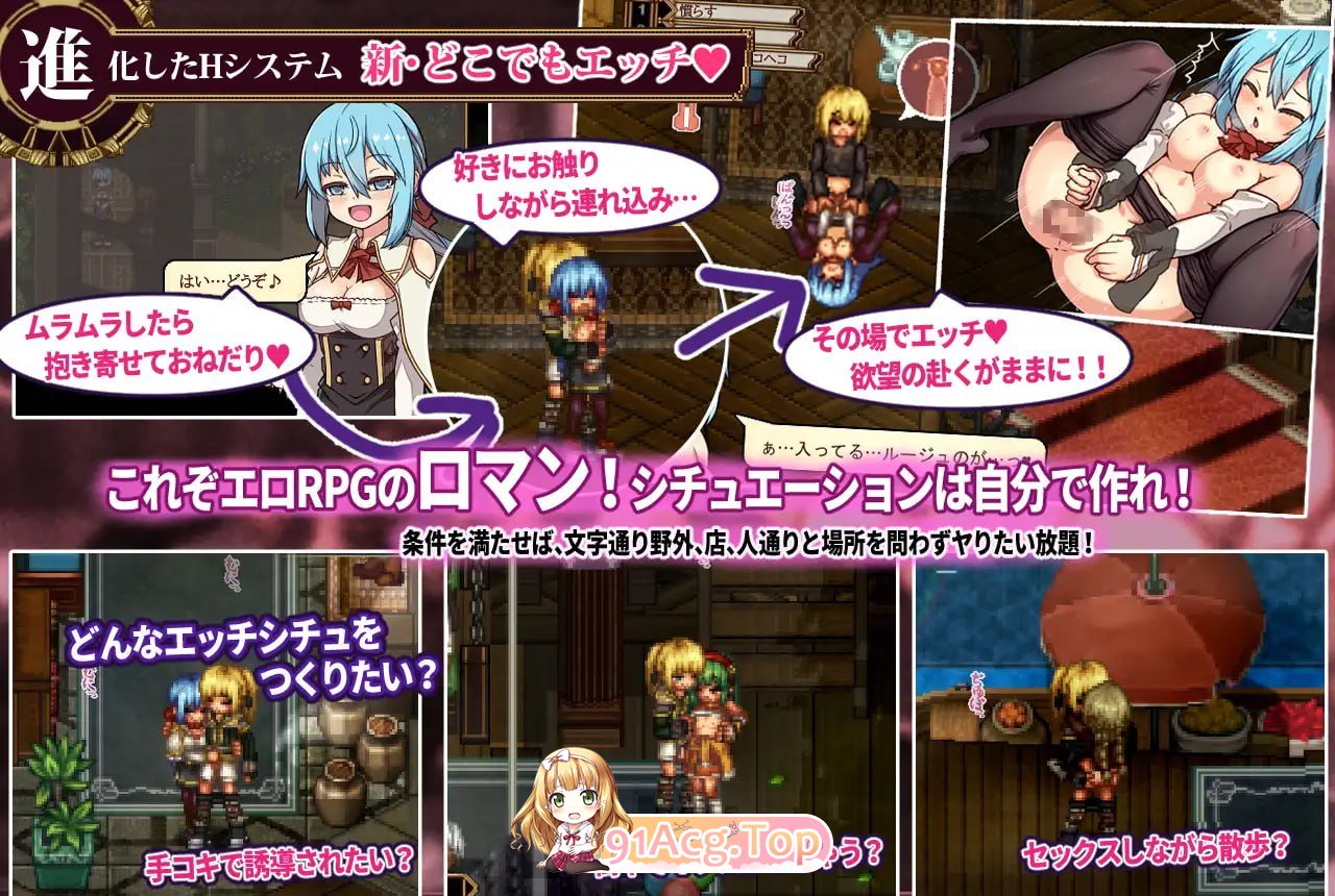 [RPG]  [迅雷云/UC/FM]虚幻寓言2 ~爱与憎的利己主义~/FalseMyth2~愛憎のエゴイズム~/AI+动态 pc [3.13G]