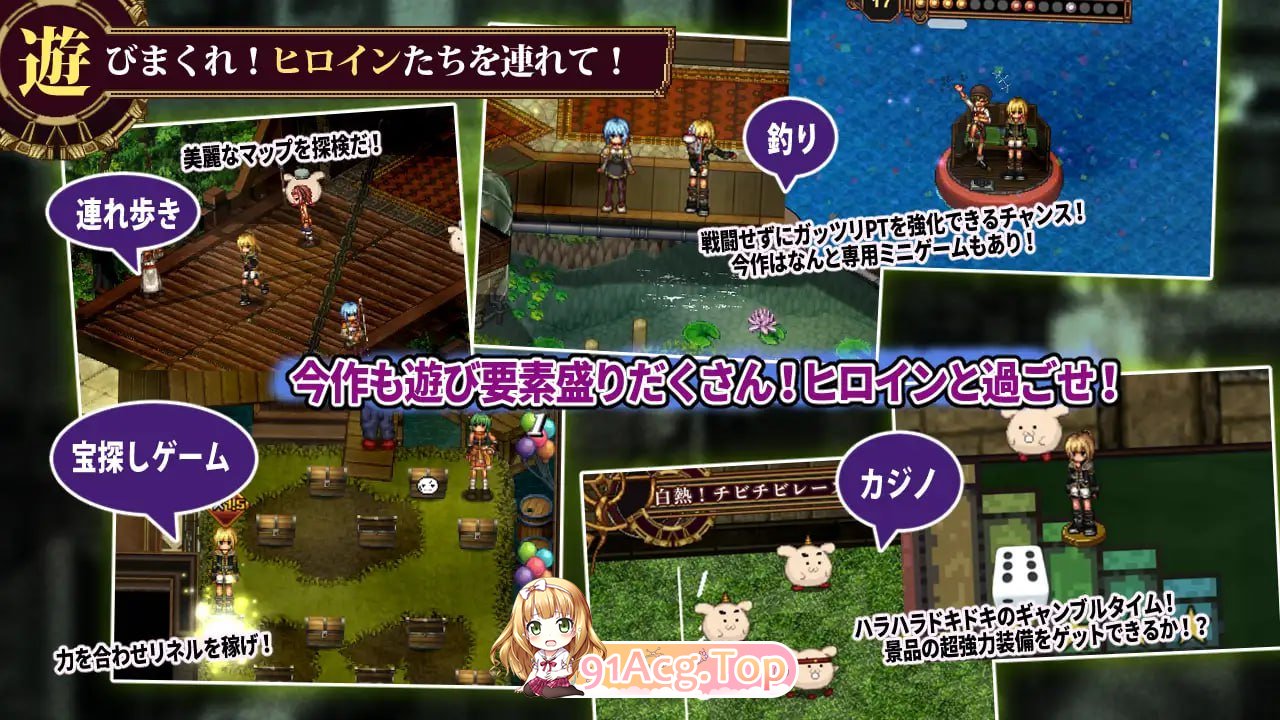 [RPG]  [迅雷云/UC/FM]虚幻寓言2 ~爱与憎的利己主义~/FalseMyth2~愛憎のエゴイズム~/AI+动态 pc [3.13G]