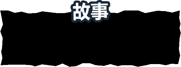 [欧美SLG/中文/高渲染/动态] 光明领主 v1.13.0 官方中文版 [更新] [FM/3.2G/百度]