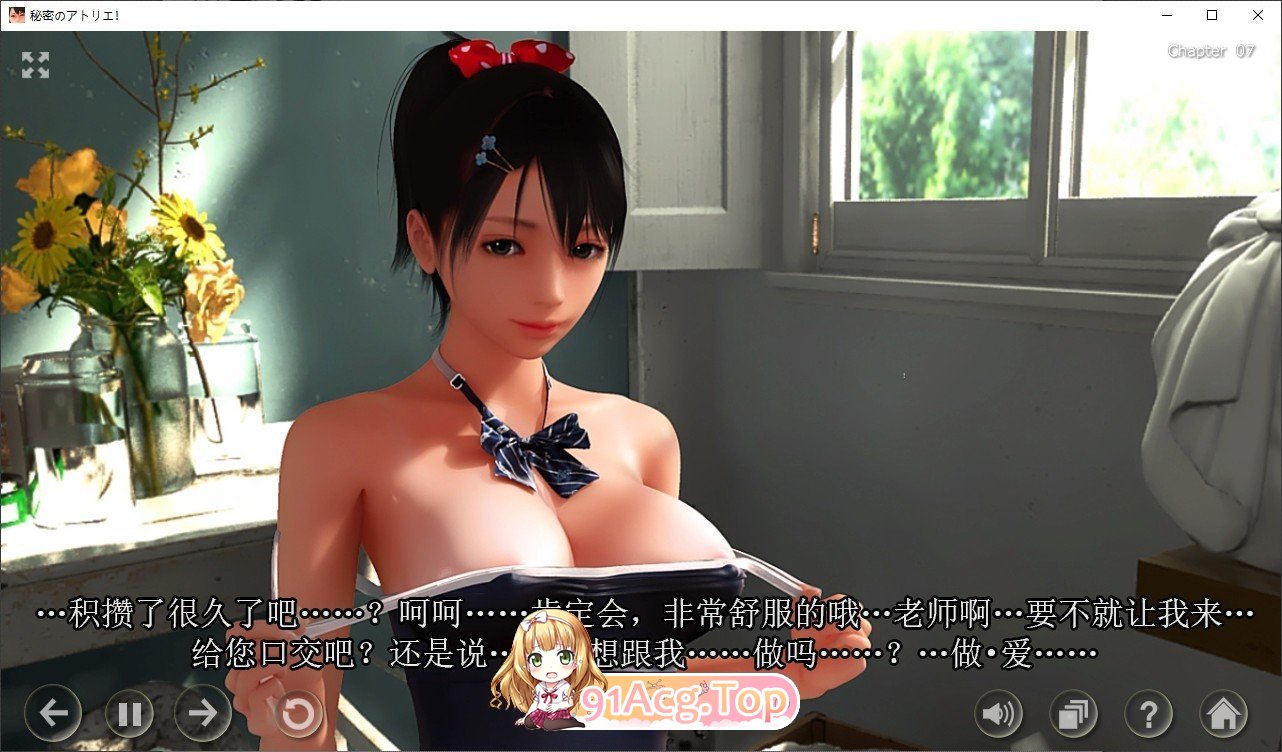 [3D/中文/全动态]秘密工作室V2.0 STEAM官方中文步兵版 [][超社保/CV][FM/6.2G/百度]
