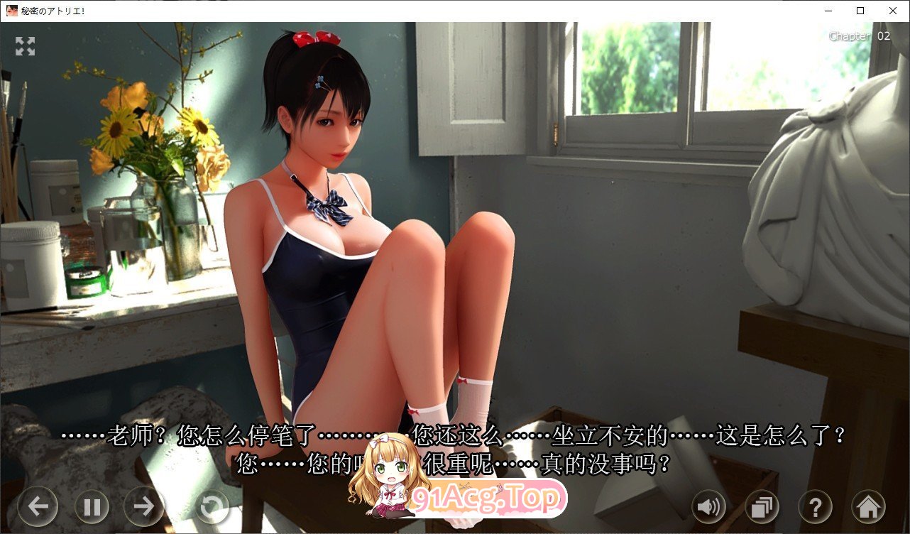 [3D/中文/全动态]秘密工作室V2.0 STEAM官方中文步兵版 [][超社保/CV][FM/6.2G/百度]