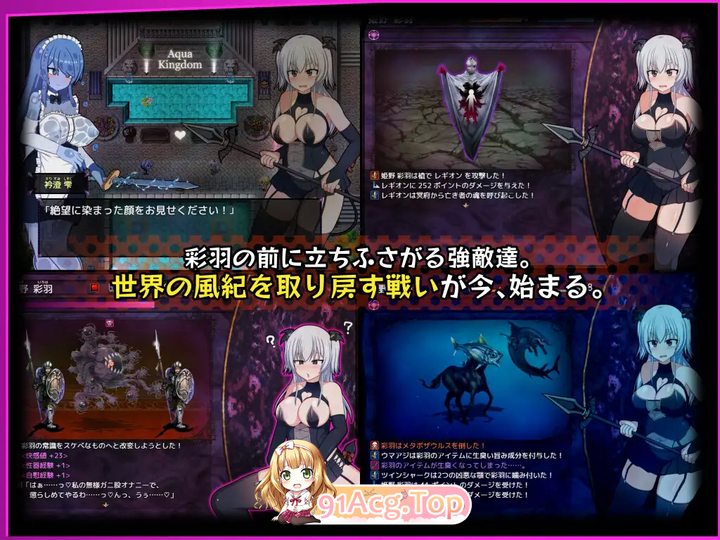 [热门精品RPG/汉化]风纪委员会梦见女淫魔吗？V1.01 挂载AI汉化版 [新作] [FM/2.7G/百度]-第13张-游戏-风花雪月-ACG交流分享论坛