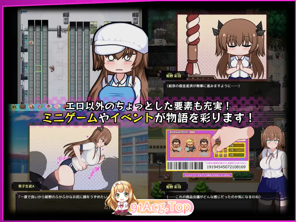 [热门精品RPG/汉化]风纪委员会梦见女淫魔吗？V1.01 挂载AI汉化版 [新作] [FM/2.7G/百度]
