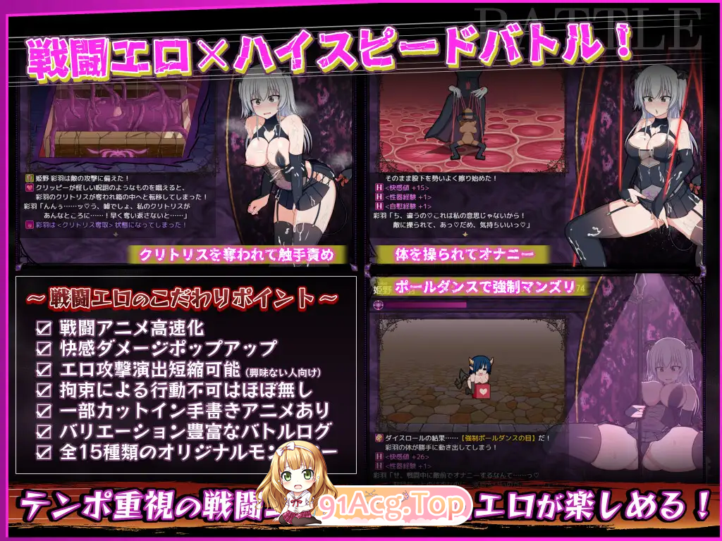 [热门精品RPG/汉化]风纪委员会梦见女淫魔吗？V1.01 挂载AI汉化版 [新作] [FM/2.7G/百度]-第9张-游戏-风花雪月-ACG交流分享论坛