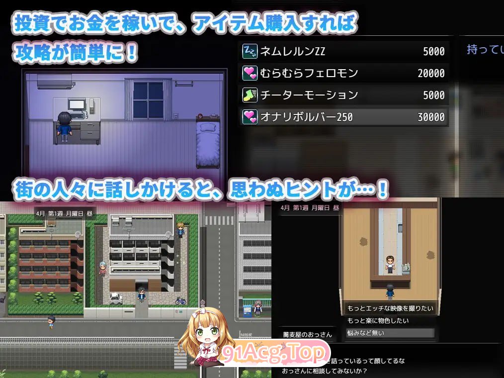 [RPG]  [迅雷云/UC/FM]邻家的水无月小姐～公寓潜入偷拍SLG～/となりの水無月さん～マンション侵入盗撮SLG～/AI汉化 pc 1.17G]-第7张-游戏-风花雪月-ACG交流分享论坛