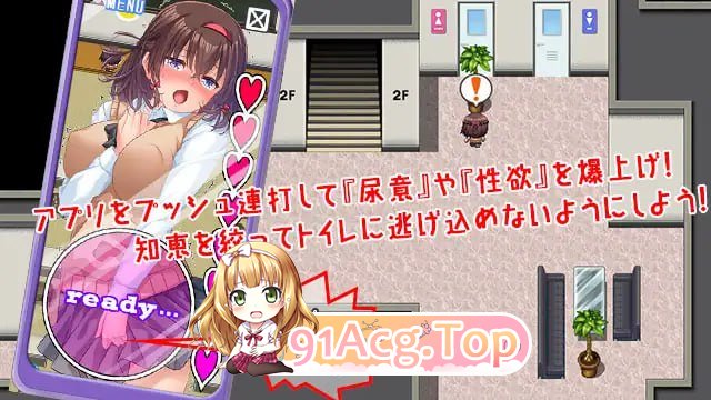 [RPG]  [迅雷云/UC/FM]性欲!尿意!CTRL操控APP!! 无限加强版!!～对班上所有女生实施"更下流"的恶作剧随心所欲!!!～-第2张-游戏-风花雪月-ACG交流分享论坛