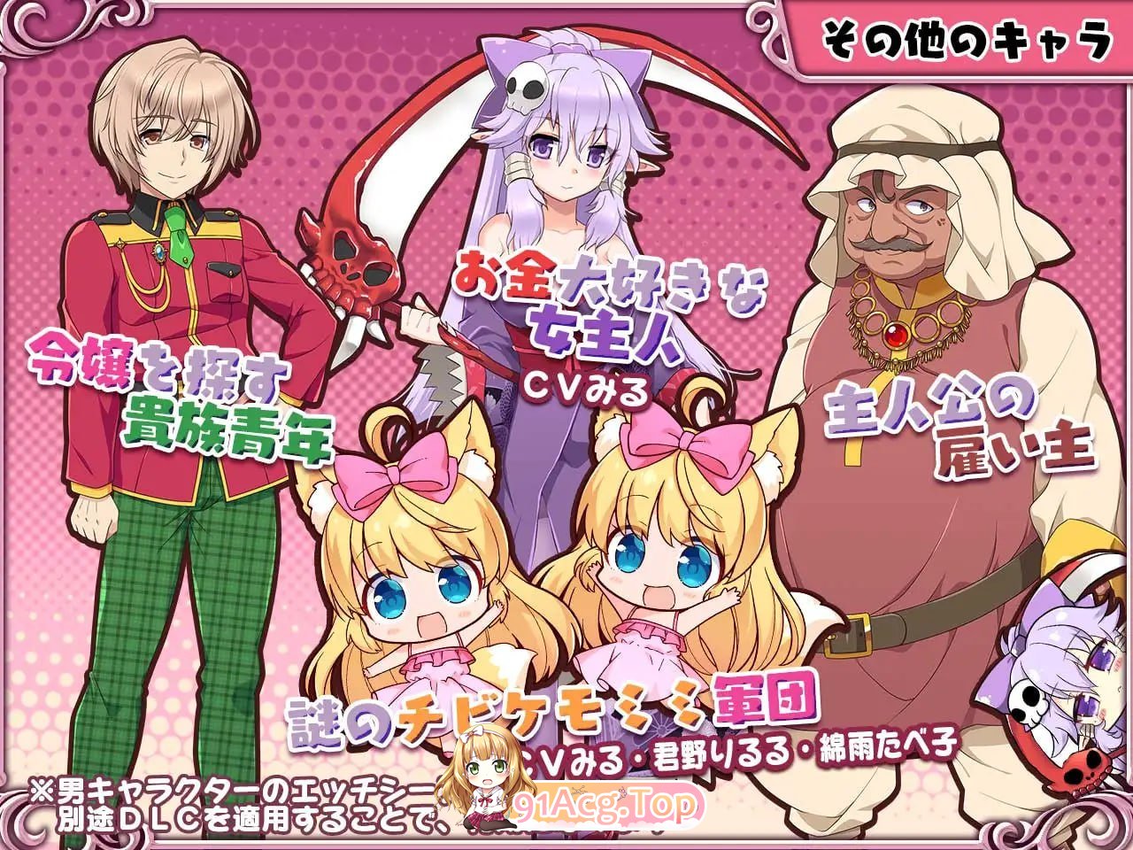 [SLG]  [迅雷云/UC/FM]兽耳☆训练 ～狂暴兽耳大小姐的养成～/ケモミミ☆トレーニング ～狂暴けもみみ令嬢調教トライアル/官中+动态 pc [666m-第5张-游戏-风花雪月-ACG交流分享论坛