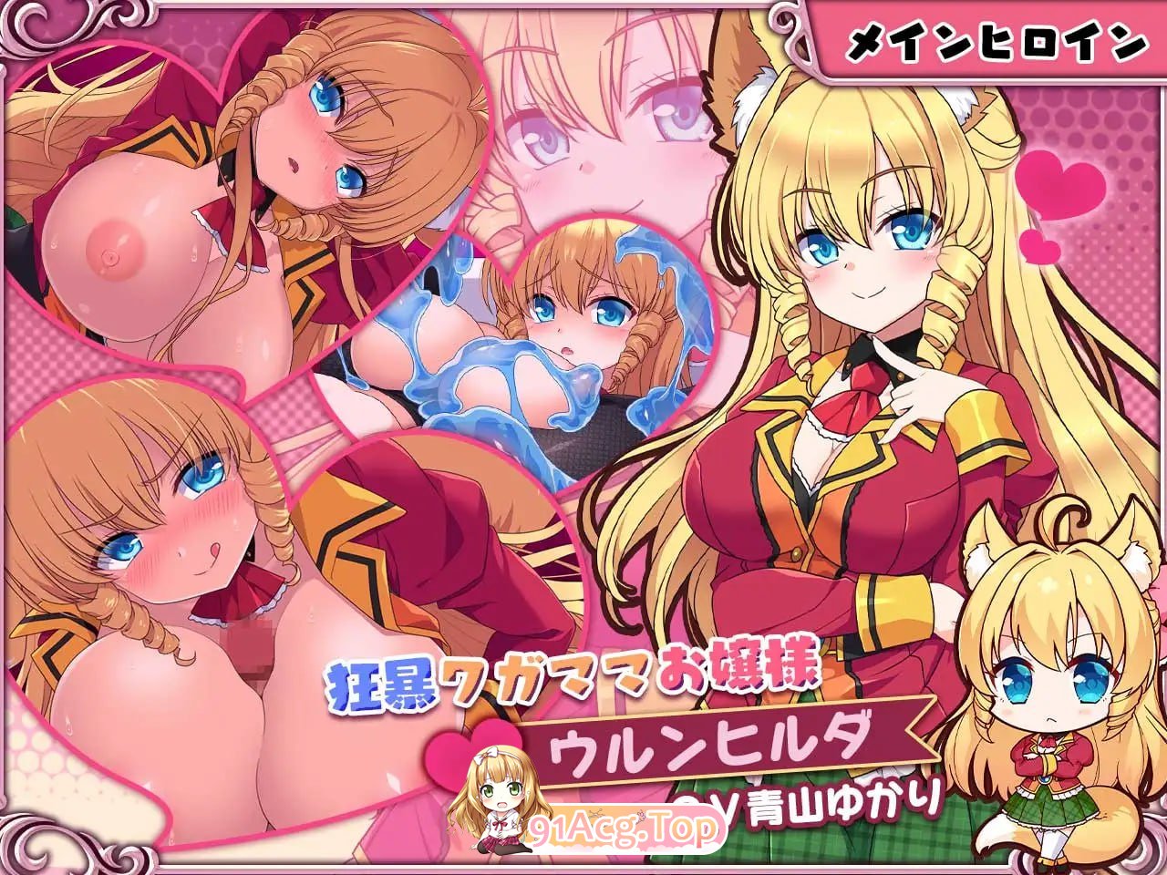 [SLG]  [迅雷云/UC/FM]兽耳☆训练 ～狂暴兽耳大小姐的养成～/ケモミミ☆トレーニング ～狂暴けもみみ令嬢調教トライアル/官中+动态 pc [666m-第3张-游戏-风花雪月-ACG交流分享论坛
