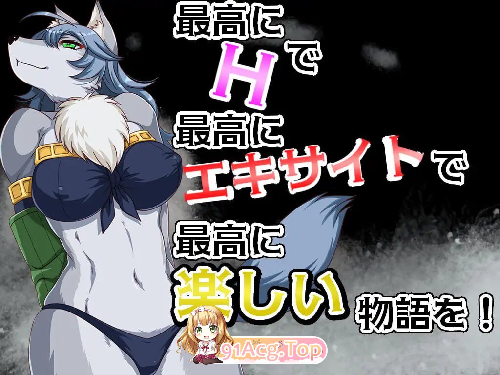 [RPG]  [迅雷云/UC/FM]笨蛋！！/バッカス!!/机翻 pc [1.26G]-第5张-游戏-风花雪月-ACG交流分享论坛