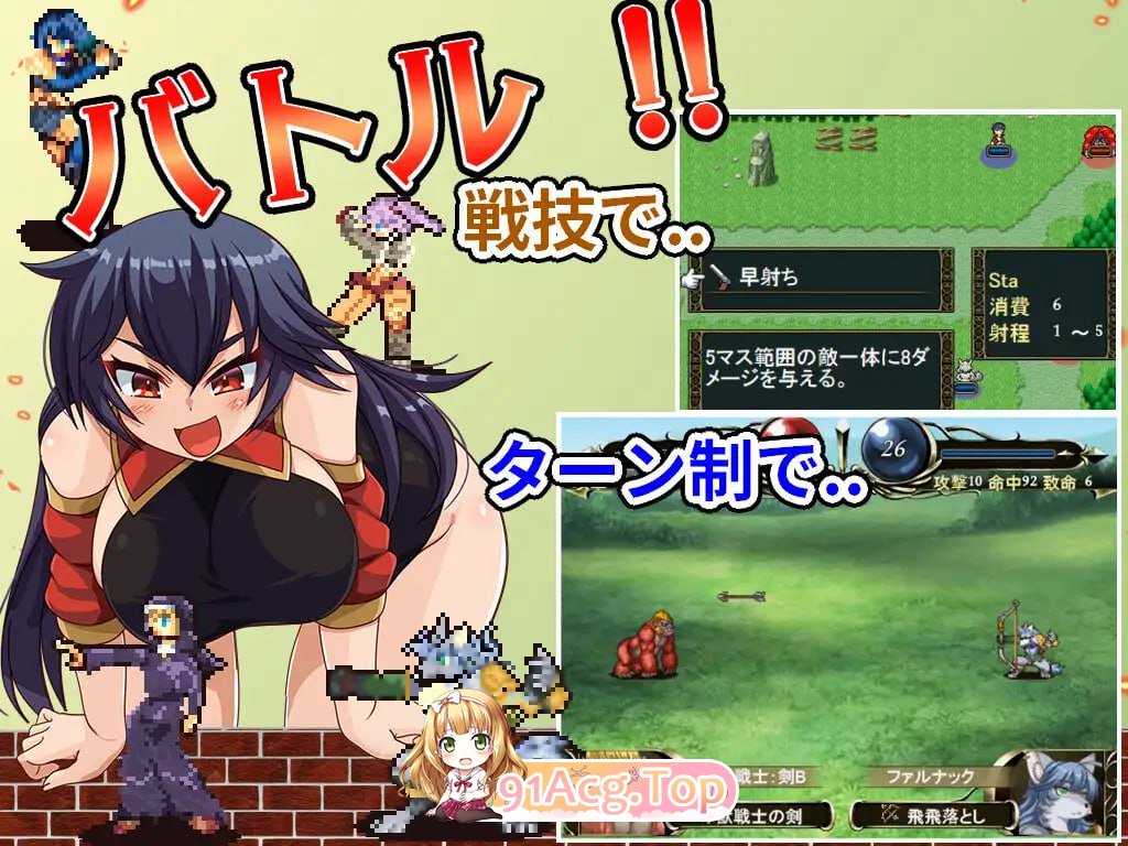 [RPG]  [迅雷云/UC/FM]笨蛋！！/バッカス!!/机翻 pc [1.26G]-第3张-游戏-风花雪月-ACG交流分享论坛