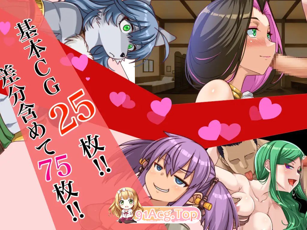[RPG]  [迅雷云/UC/FM]笨蛋！！/バッカス!!/机翻 pc [1.26G]-第7张-游戏-风花雪月-ACG交流分享论坛