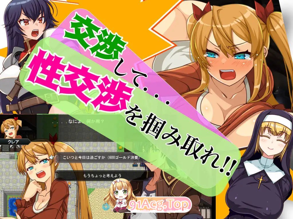 [RPG]  [迅雷云/UC/FM]笨蛋！！/バッカス!!/机翻 pc [1.26G]-第6张-游戏-风花雪月-ACG交流分享论坛
