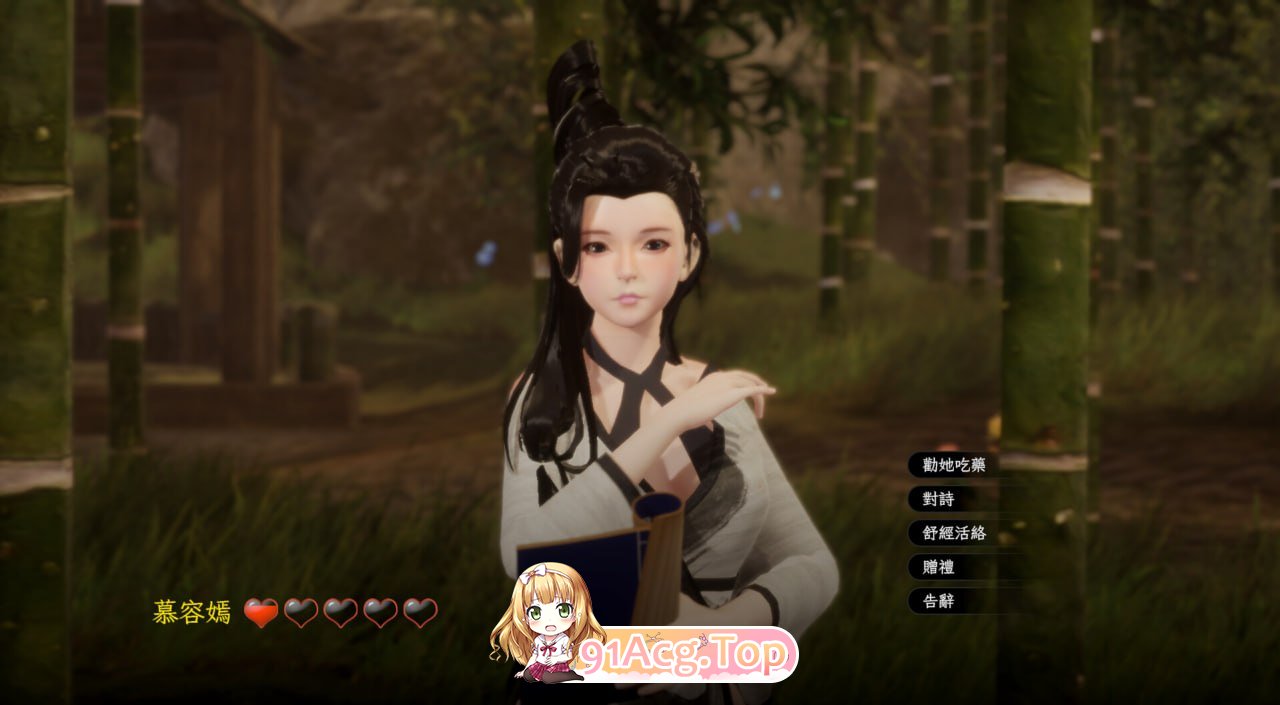 [3D]官方中文[简+繁]+更新 极品采花郎 V1.3.7[夸克/OD][5.2GB]-第2张-游戏-风花雪月-ACG交流分享论坛