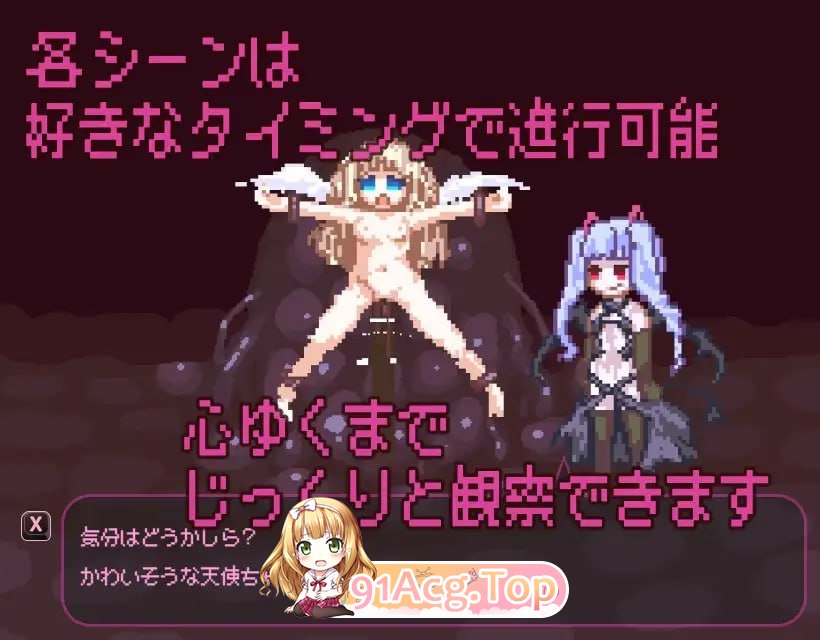 [SLG]天使酱落入最糟糕的敌人手中…:悪魔のせいで天使ちゃんは終了しました[夸克/OD][93MB]-第3张-游戏-风花雪月-ACG交流分享论坛