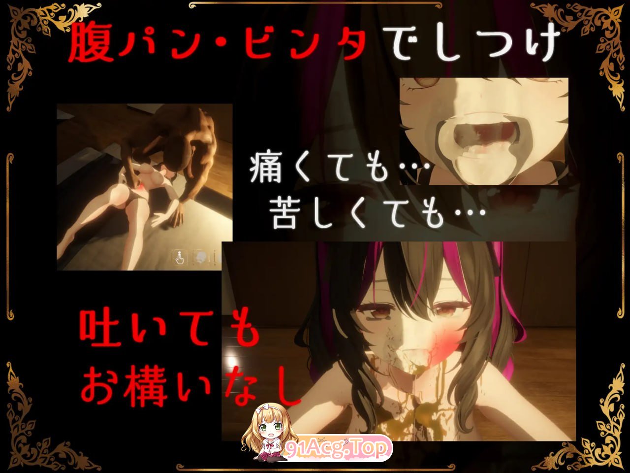 [3D]IRRUMATIO ULTRA 日文生肉版[2025年04月28日16点 发售][夸克/OD][580MB]-第2张-游戏-风花雪月-ACG交流分享论坛