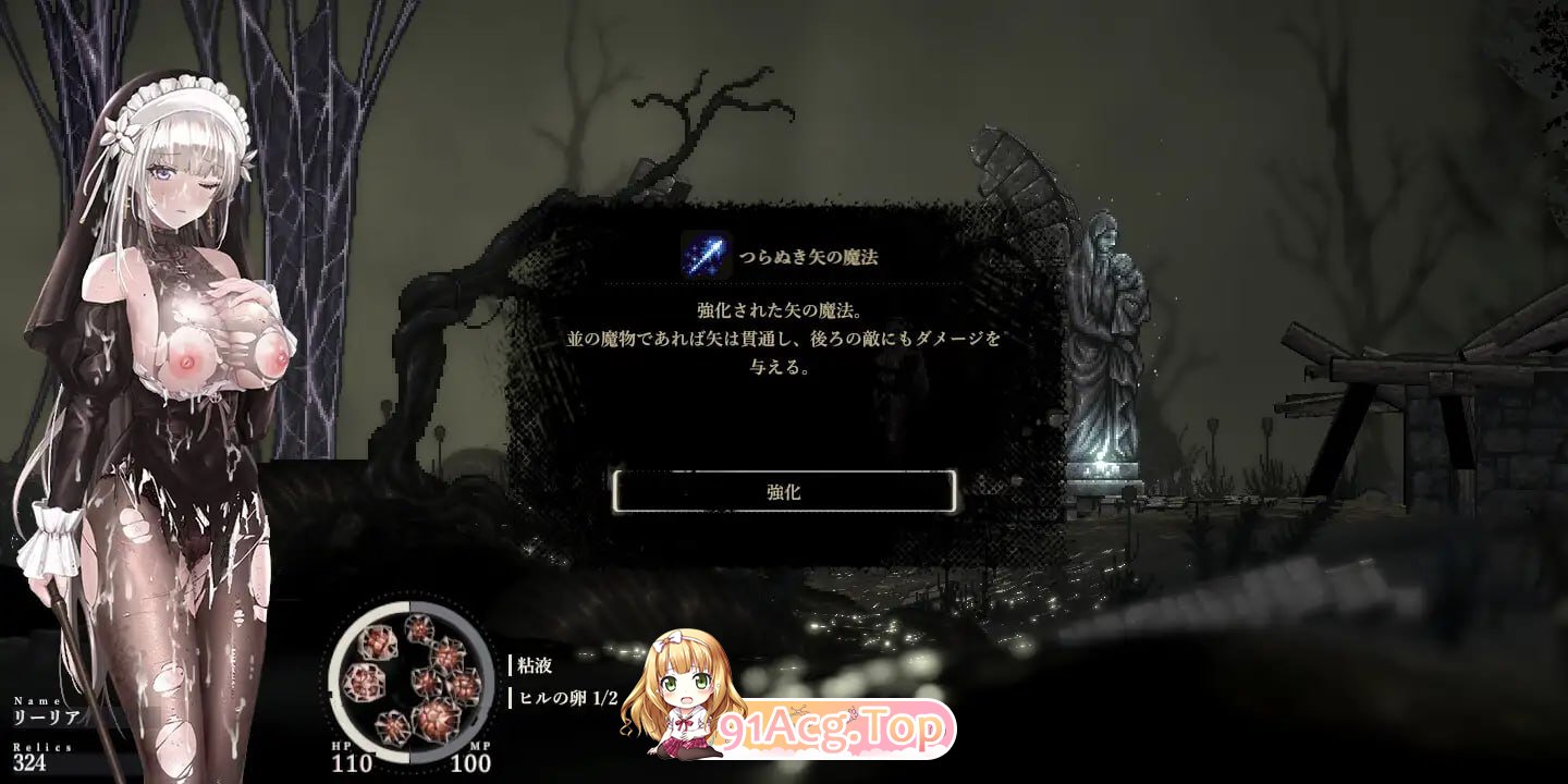 [ACT]哥特少女勇闯恶魔城2 SiNiSistar2 v1.0.6 官方中文版[2025年05月2日 更新][夸克/OD][2.0GB]-第5张-游戏-风花雪月-ACG交流分享论坛