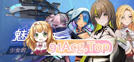 [ACT]魅惑之翼:少女的爆衣攻略 Wings of Seduction: Bust 'em out! v1.1.003 Steam官方中文步兵版+DLC[20-第1张-游戏-风花雪月-ACG交流分享论坛