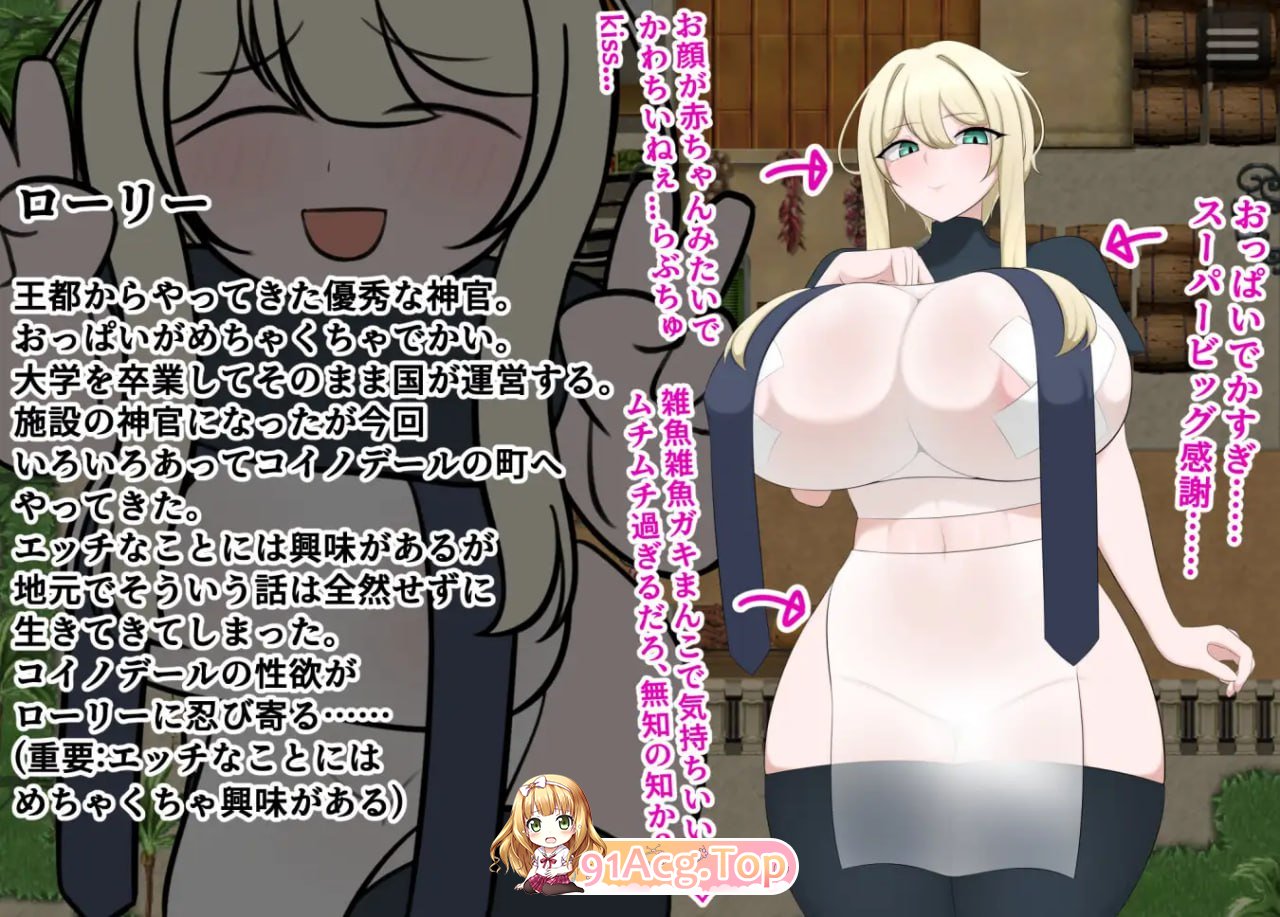 [RPG]罗莉与色情街 ローリーとスケベな街 AI汉化版[2025年05月02日0点 发售][夸克/OD][531MB]-第3张-游戏-风花雪月-ACG交流分享论坛