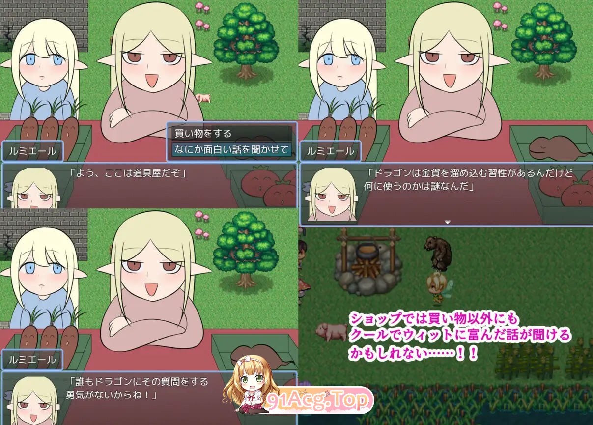 [RPG]罗莉与色情街 ローリーとスケベな街 AI汉化版[2025年05月02日0点 发售][夸克/OD][531MB]-第5张-游戏-风花雪月-ACG交流分享论坛