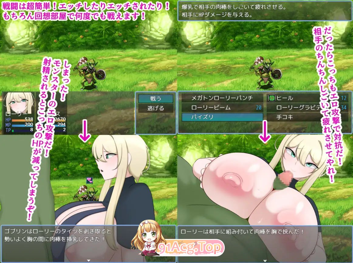 [RPG]罗莉与色情街 ローリーとスケベな街 AI汉化版[2025年05月02日0点 发售][夸克/OD][531MB]-第4张-游戏-风花雪月-ACG交流分享论坛