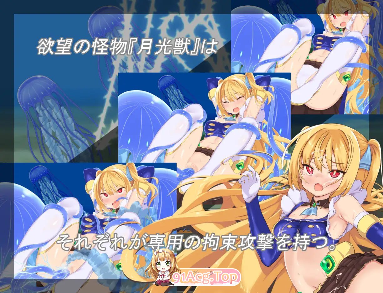 [RPG]月装战姬葵 月装戦姫アオイ AI汉化版[2025年05月03日0点 发售][夸克/OD][624MB]-第3张-游戏-风花雪月-ACG交流分享论坛