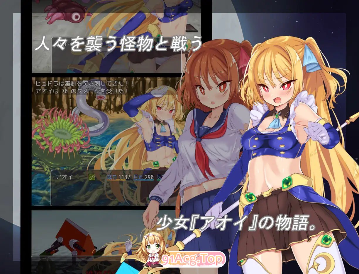 [RPG]月装战姬葵 月装戦姫アオイ AI汉化版[2025年05月03日0点 发售][夸克/OD][624MB]-第2张-游戏-风花雪月-ACG交流分享论坛