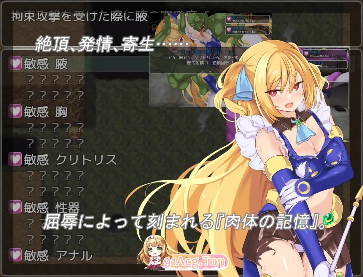 [RPG]月装战姬葵 月装戦姫アオイ AI汉化版[2025年05月03日0点 发售][夸克/OD][624MB]-第7张-游戏-风花雪月-ACG交流分享论坛
