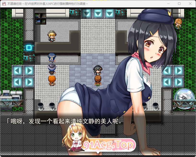 [RPG/汉化]背德任务～VR世界中对外星人NPC的强制配种性实验～ 挂载AI汉化版 [新作] [FM/1.4G/百度]-第2张-游戏-风花雪月-ACG交流分享论坛