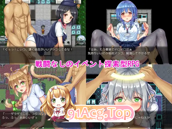 [RPG/汉化]背德任务～VR世界中对外星人NPC的强制配种性实验～ 挂载AI汉化版 [新作] [FM/1.4G/百度]-第4张-游戏-风花雪月-ACG交流分享论坛