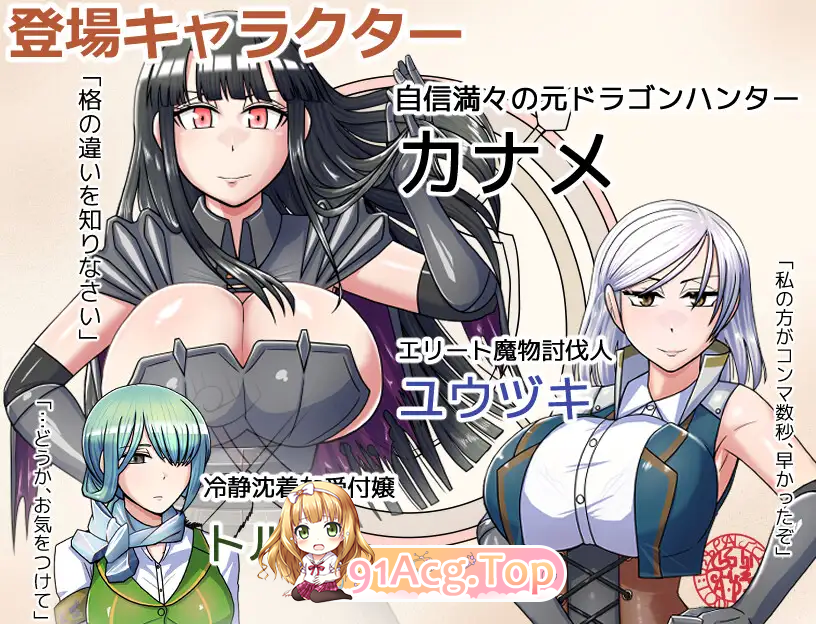 [精品RPG/汉化]哥布林征服者 V1.1 内嵌AI汉化版 [FM/550M/百度]-第3张-游戏-风花雪月-ACG交流分享论坛