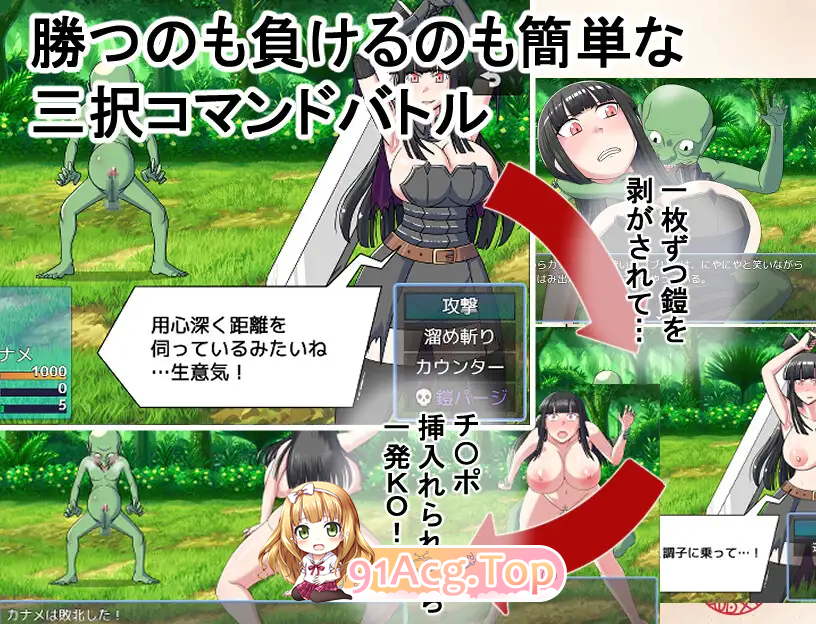 [精品RPG/汉化]哥布林征服者 V1.1 内嵌AI汉化版 [FM/550M/百度]-第4张-游戏-风花雪月-ACG交流分享论坛
