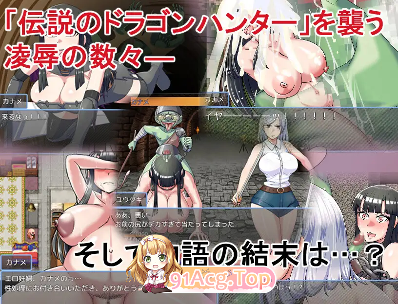 [精品RPG/汉化]哥布林征服者 V1.1 内嵌AI汉化版 [FM/550M/百度]-第9张-游戏-风花雪月-ACG交流分享论坛