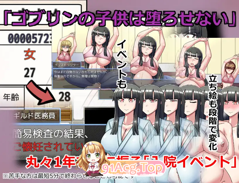 [精品RPG/汉化]哥布林征服者 V1.1 内嵌AI汉化版 [FM/550M/百度]-第7张-游戏-风花雪月-ACG交流分享论坛