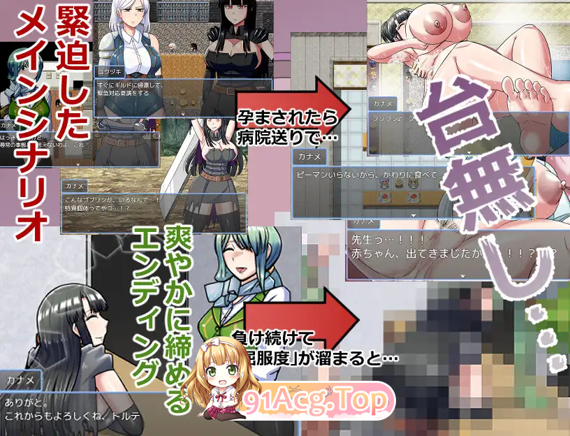 [精品RPG/汉化]哥布林征服者 V1.1 内嵌AI汉化版 [FM/550M/百度]-第6张-游戏-风花雪月-ACG交流分享论坛
