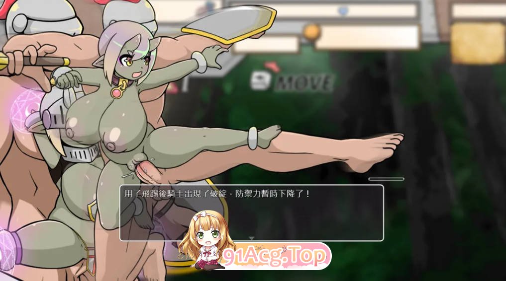 [日系SLG/官中]小鬼哥布林与骑士先生 Demon Goblin and Mr. Knight 官方中文步兵版[FM/百度/微云][PC+安卓/500M]-第10张-游戏-风花雪月-ACG交流分享论坛