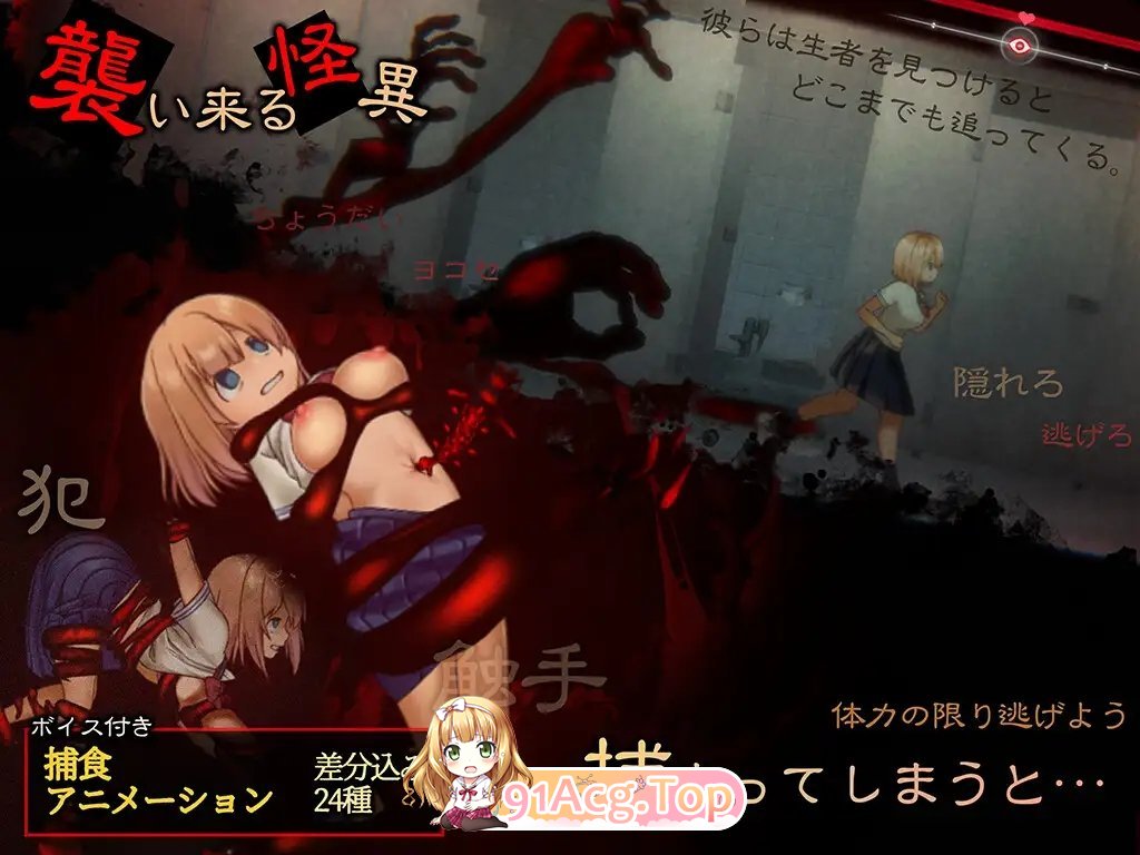 [爆款ACT/动态]黑影大人的参拜 正式版[FM/百度/微云][680M]-第8张-游戏-风花雪月-ACG交流分享论坛