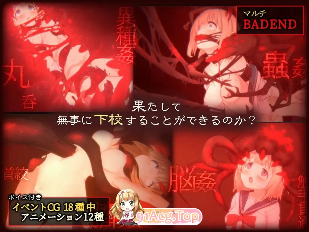 [爆款ACT/动态]黑影大人的参拜 正式版[FM/百度/微云][680M]-第9张-游戏-风花雪月-ACG交流分享论坛