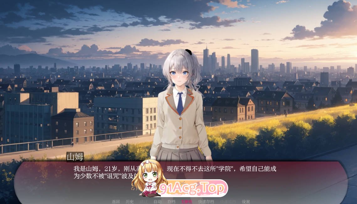 [日系SLG/汉化/更新]弯弯镇  Curvy Town v0.5.2 AI汉化版[FM/百度/微云][PC+安卓/1G]-第4张-游戏-风花雪月-ACG交流分享论坛