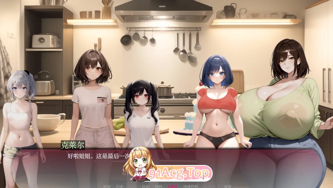 [日系SLG/汉化/更新]弯弯镇  Curvy Town v0.5.2 AI汉化版[FM/百度/微云][PC+安卓/1G]-第3张-游戏-风花雪月-ACG交流分享论坛